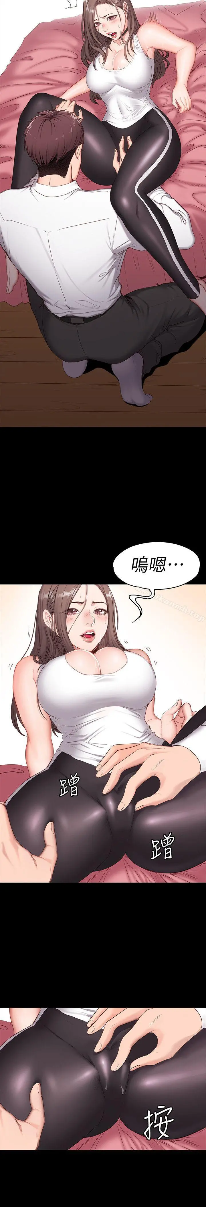 健身教练 第1话-健身房的销售秘诀 第40页