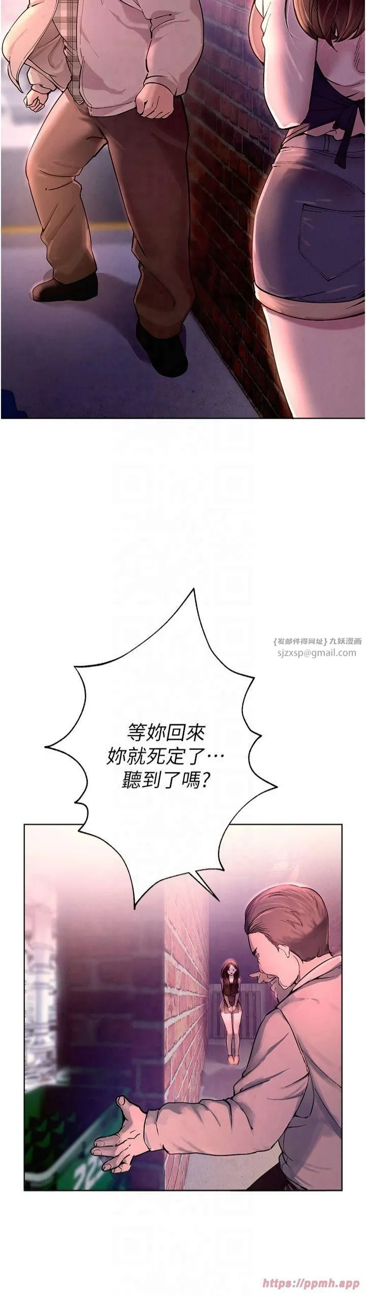 BeautifulDays 第1话-强制裸露的乐趣 第72页