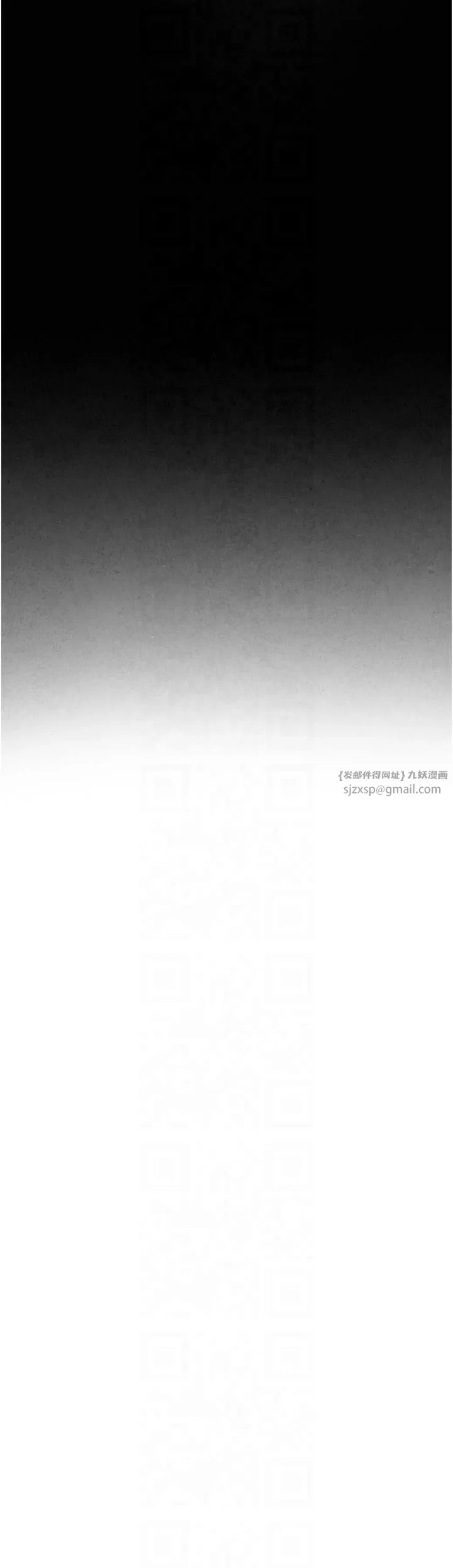 BeautifulDays 第1话-强制裸露的乐趣 第4页