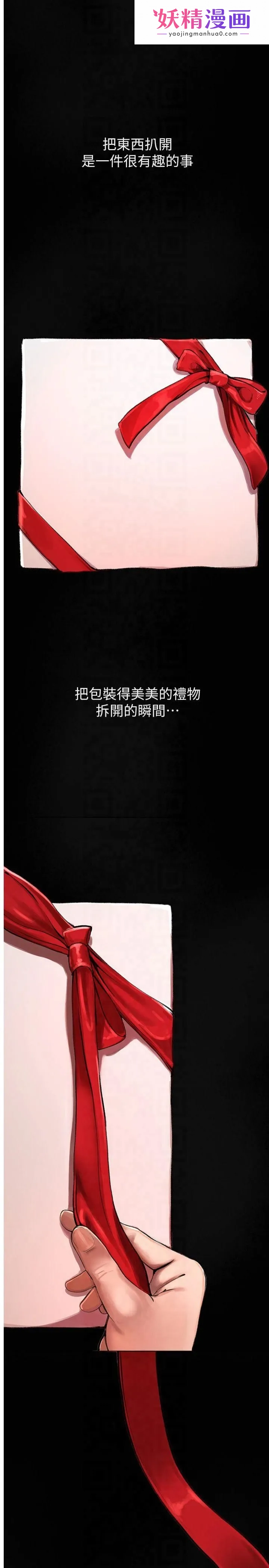 BeautifulDays 第1话-强制裸露的乐趣 第1页