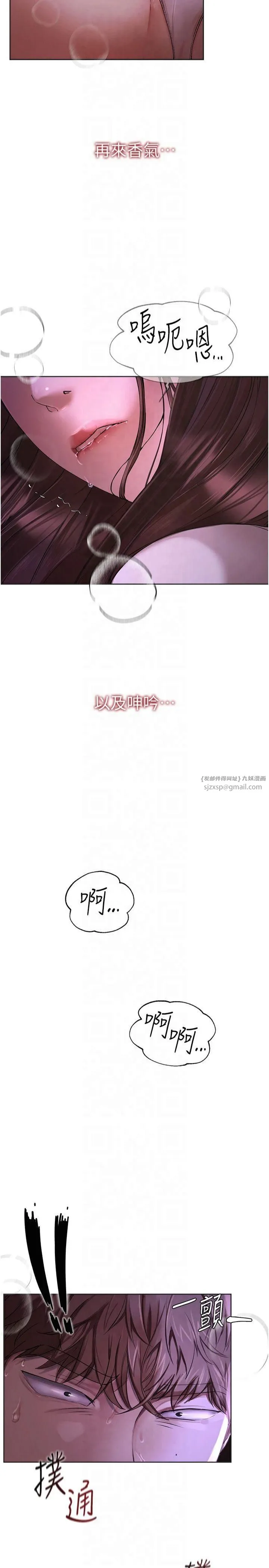 BeautifulDays 第1话-强制裸露的乐趣 第10页