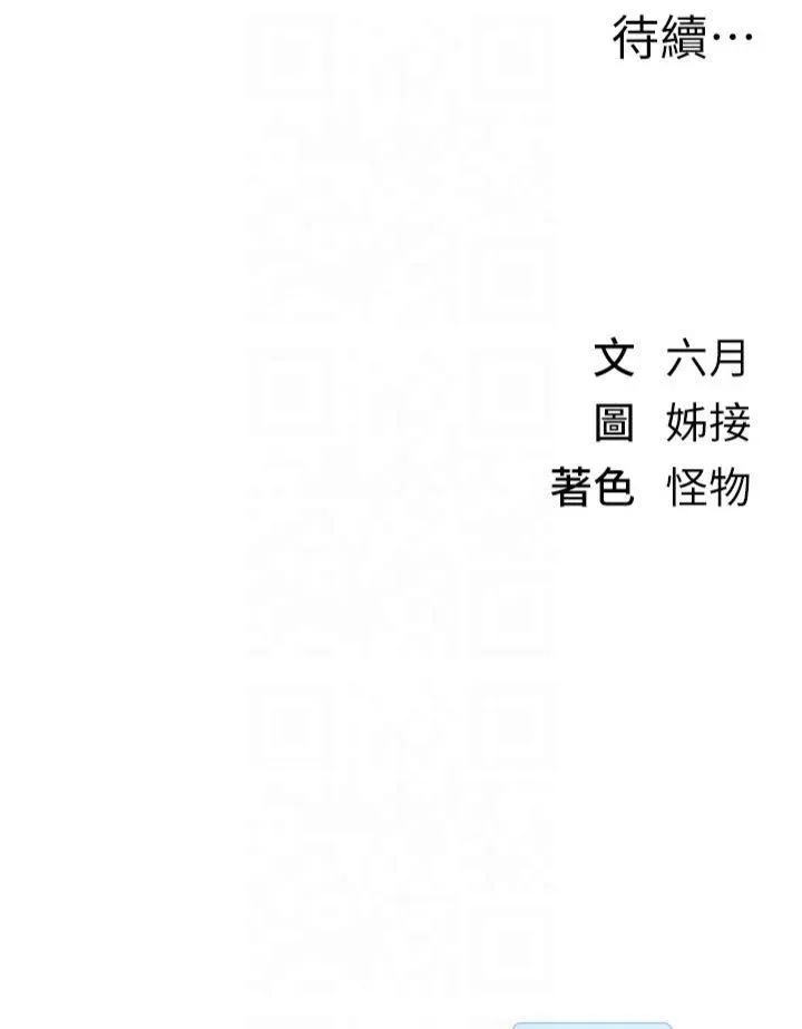 BeautifulDays 第1话-强制裸露的乐趣 第79页