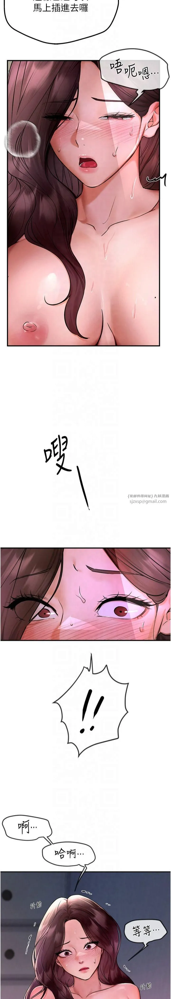BeautifulDays 第3话-柔软的胸部和湿润的小穴 第40页