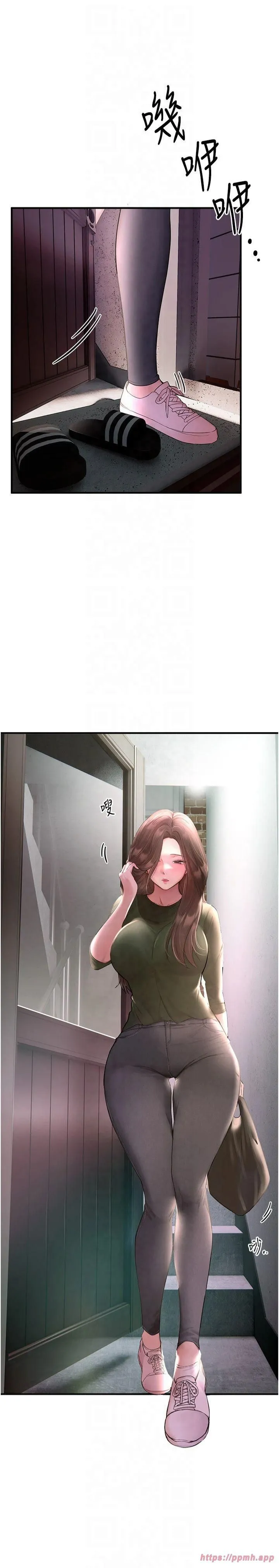 BeautifulDays 第3话-柔软的胸部和湿润的小穴 第13页