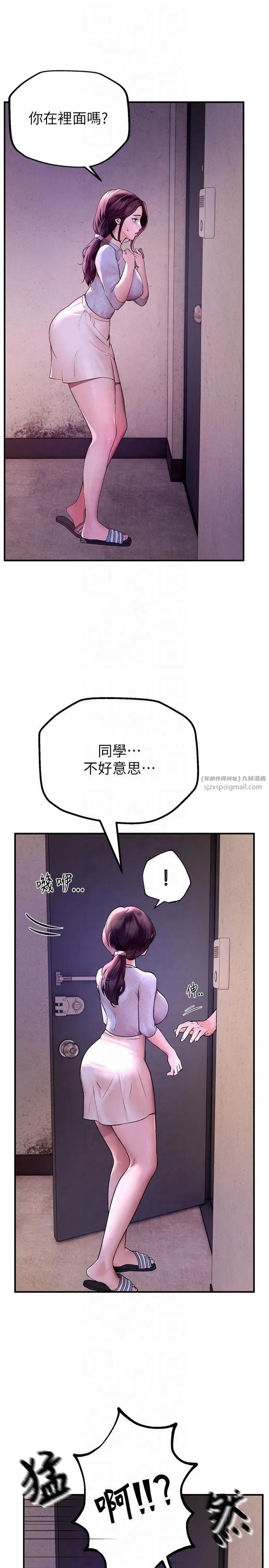 BeautifulDays 第3话-柔软的胸部和湿润的小穴 第29页
