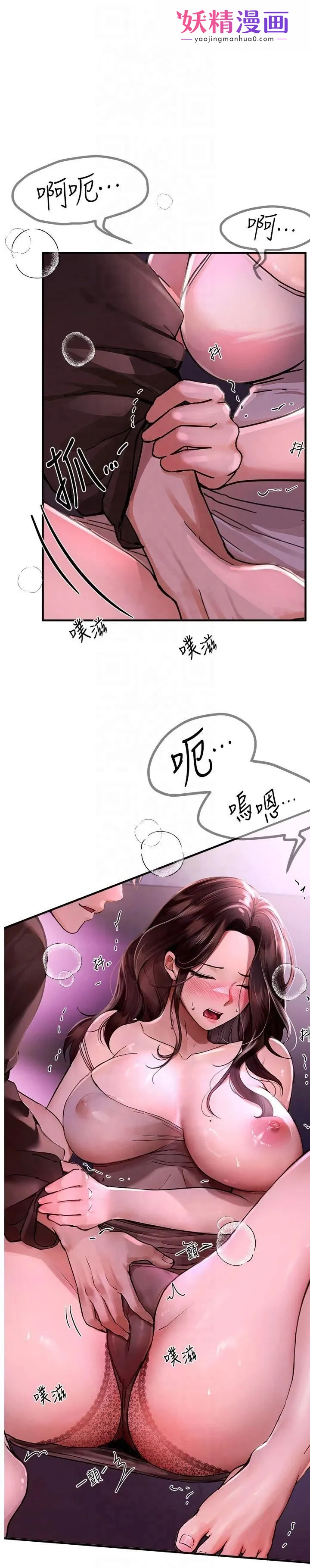 BeautifulDays 第3话-柔软的胸部和湿润的小穴 第1页