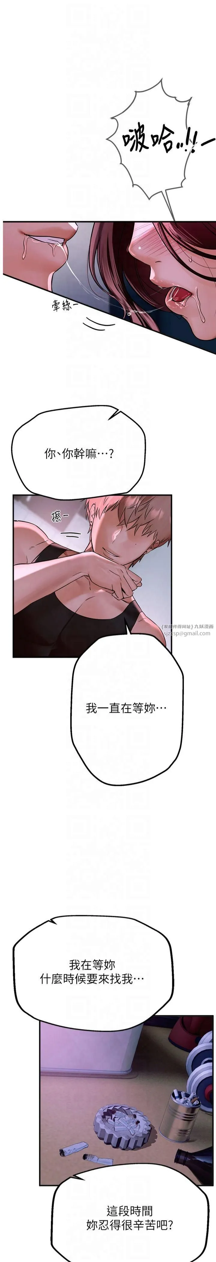 BeautifulDays 第3话-柔软的胸部和湿润的小穴 第35页