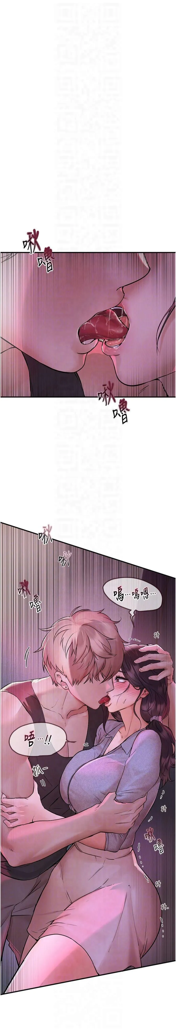 BeautifulDays 第3话-柔软的胸部和湿润的小穴 第32页