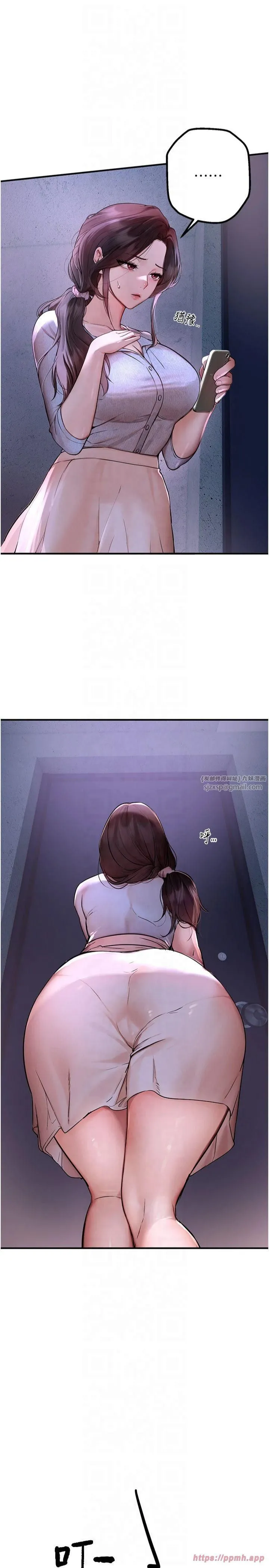 BeautifulDays 第3话-柔软的胸部和湿润的小穴 第27页