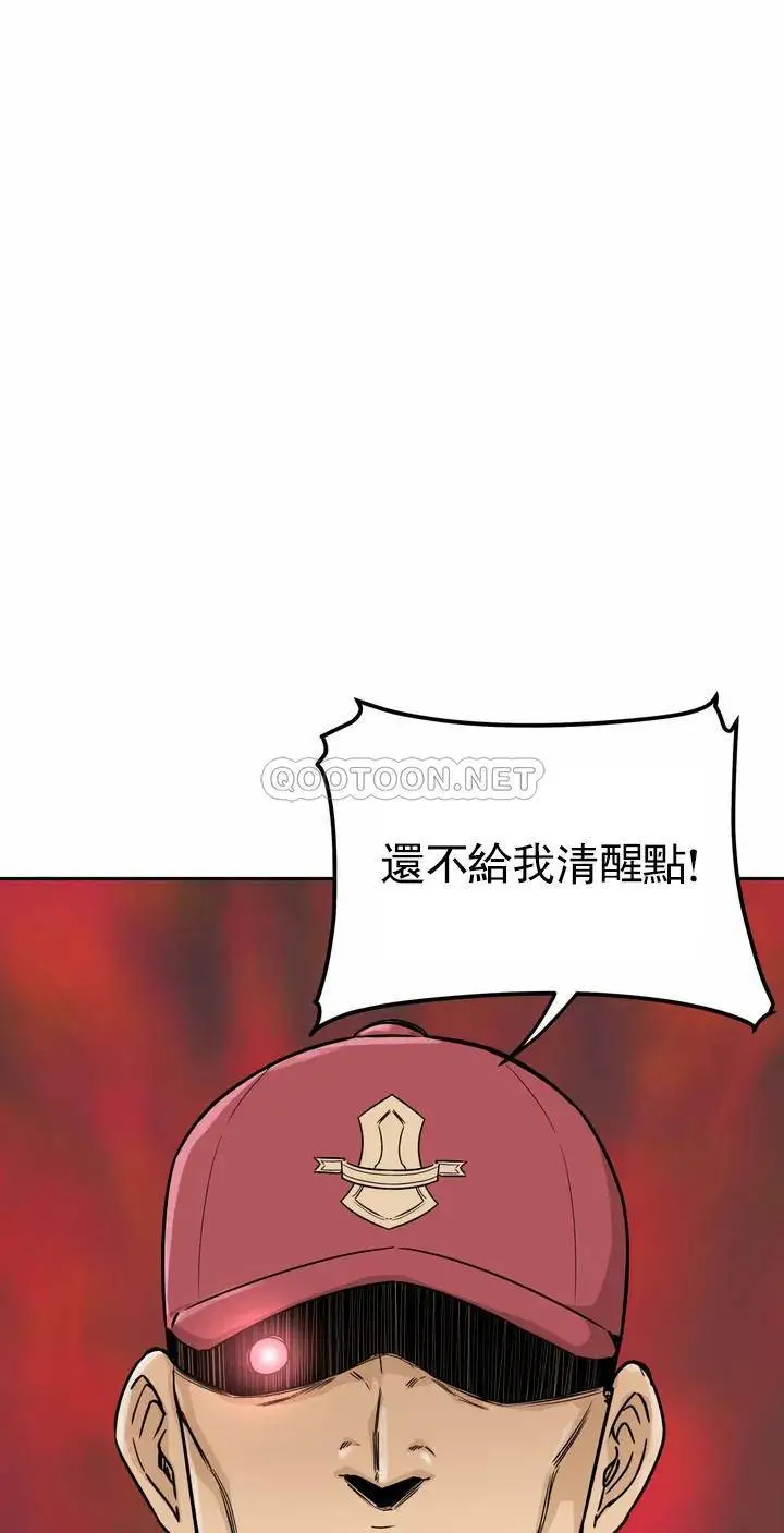 探视 第1话-开启性爱的旅途 第38页