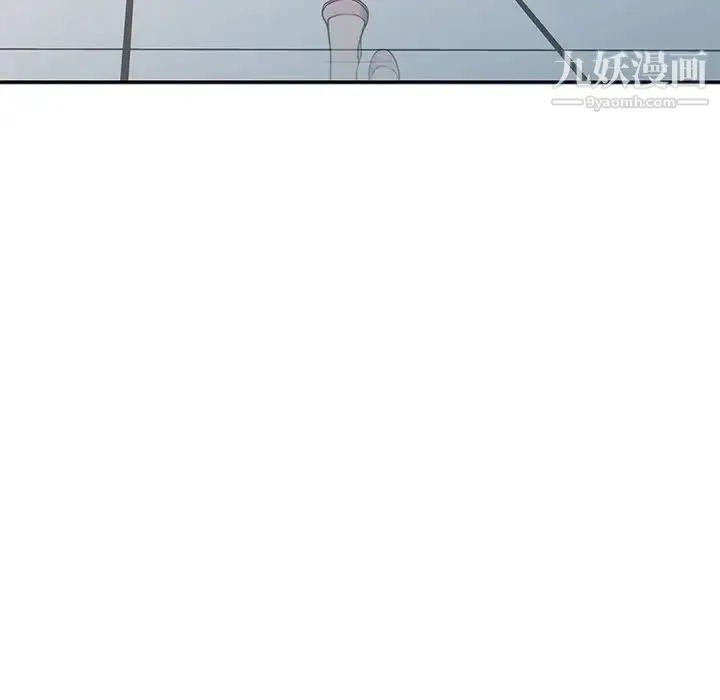 调阴妙手 第24话 第32页
