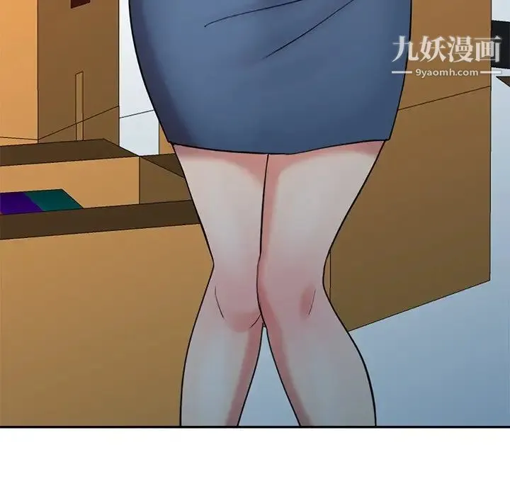 调阴妙手 第24话 第115页