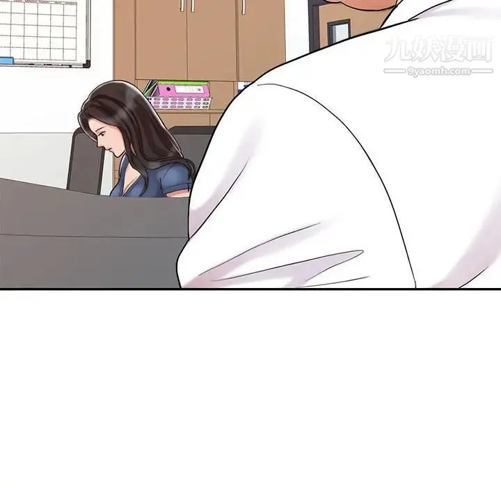 调阴妙手 第11话 第64页
