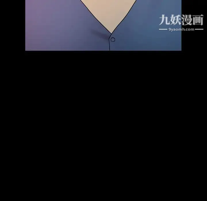 调阴妙手 第16话 第59页