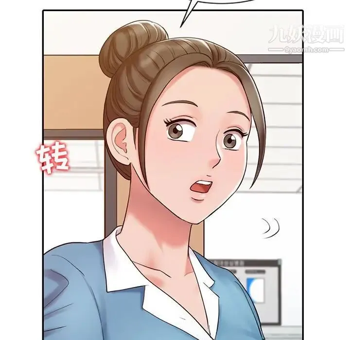 调阴妙手 第13话 第65页