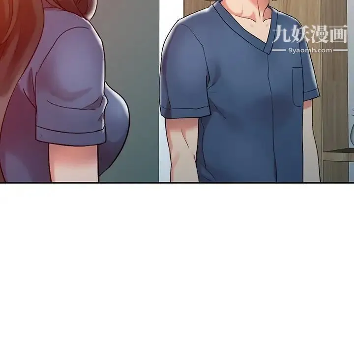调阴妙手 第3话 第59页