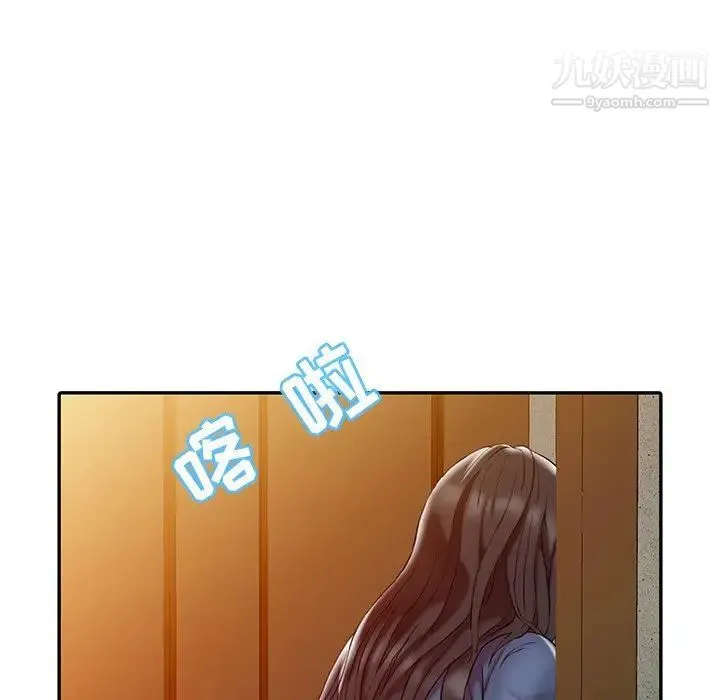 调阴妙手 第3话 第35页