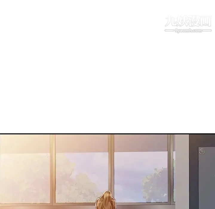 调阴妙手 第3话 第31页