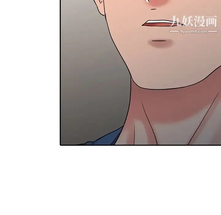 调阴妙手 第29话 第113页