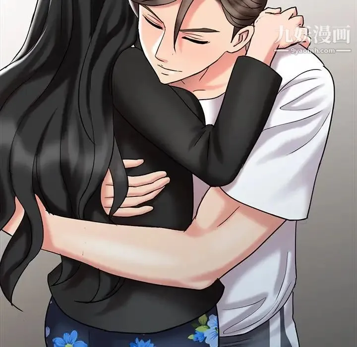 调阴妙手 最终话 第107页
