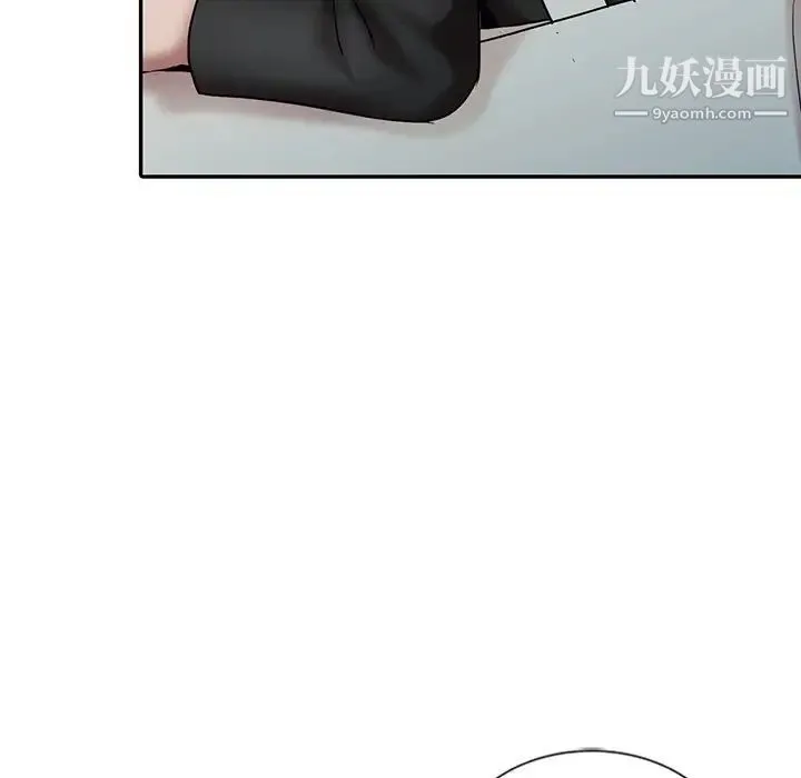 调阴妙手 最终话 第100页