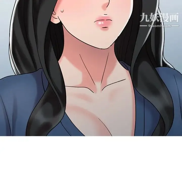 调阴妙手 最终话 第26页