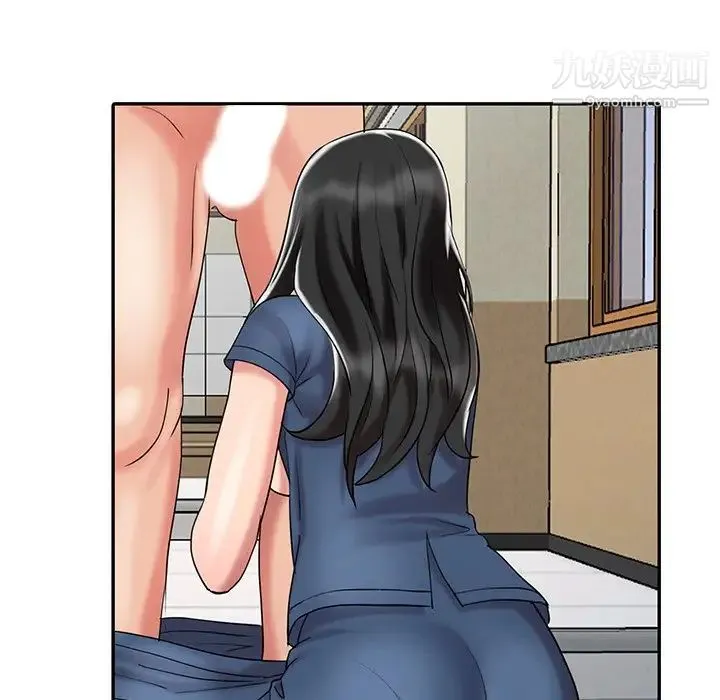 调阴妙手 最终话 第32页