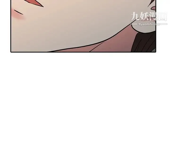 调阴妙手 最终话 第88页