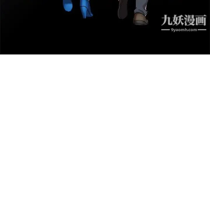调阴妙手 最终话 第120页