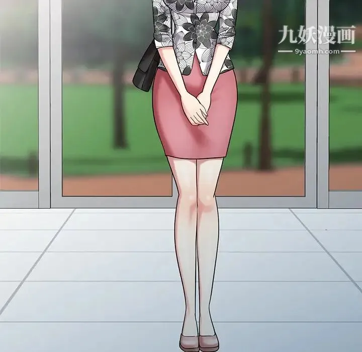 调阴妙手 最终话 第74页