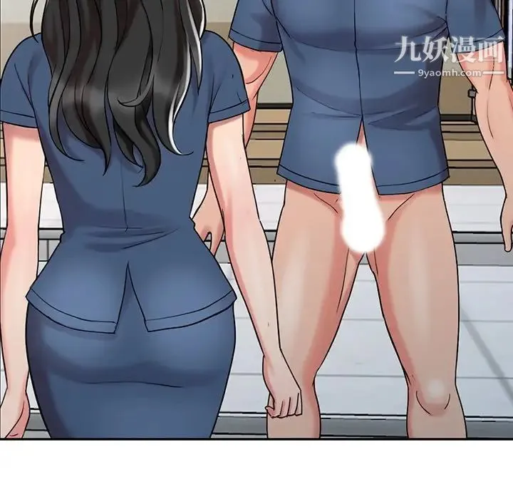 调阴妙手 最终话 第28页