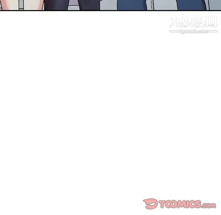 调阴妙手 最终话 第72页