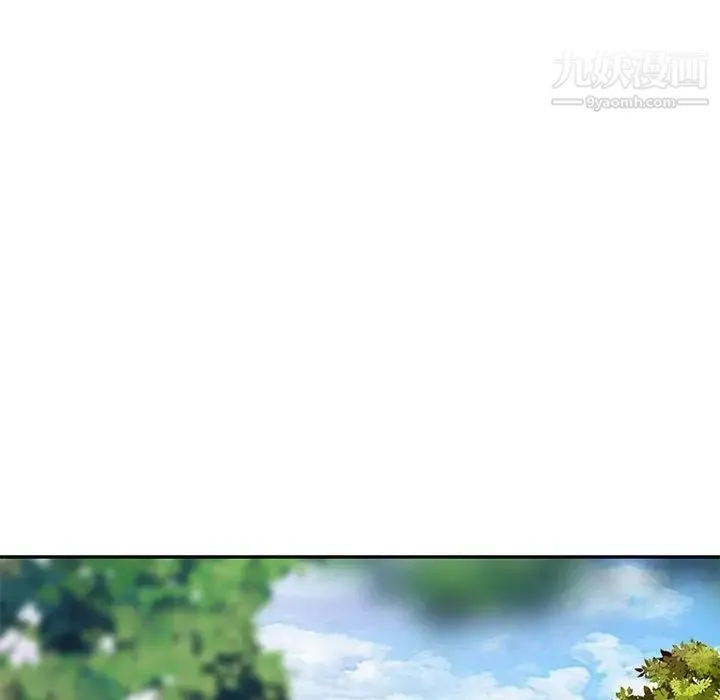 调阴妙手 第10话 第60页
