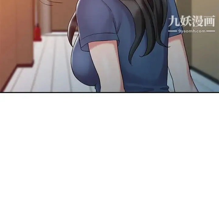 调阴妙手 第9话 第103页
