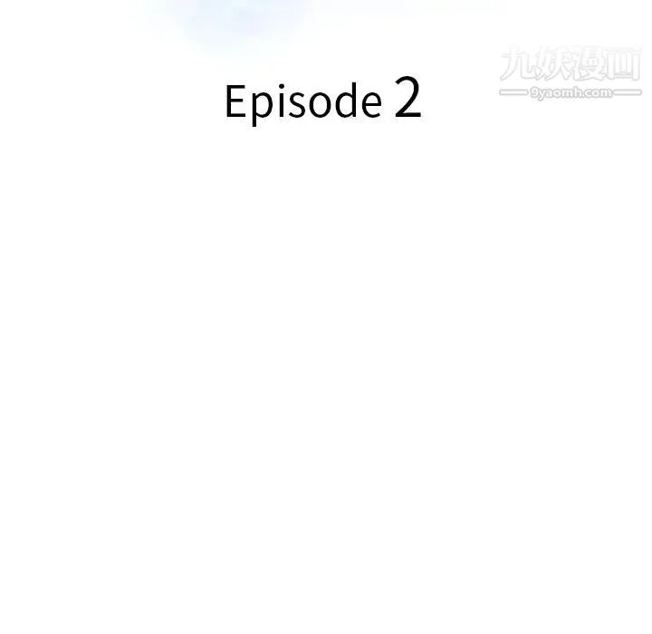 调阴妙手 第2话 第12页