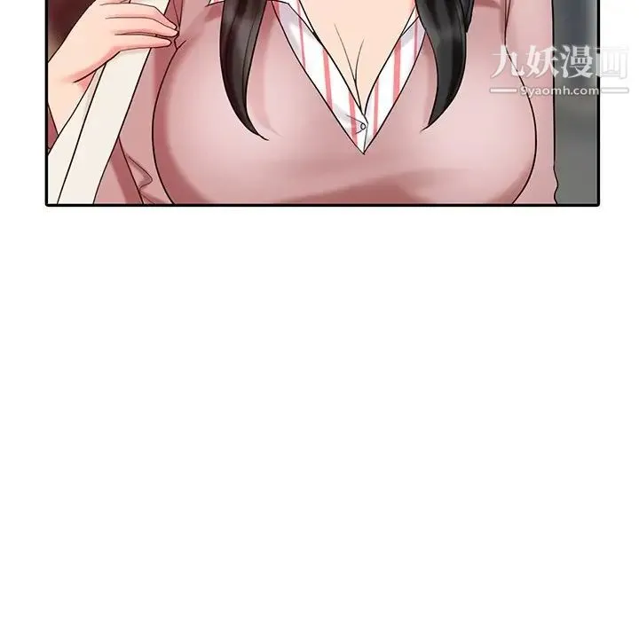调阴妙手 第26话 第69页