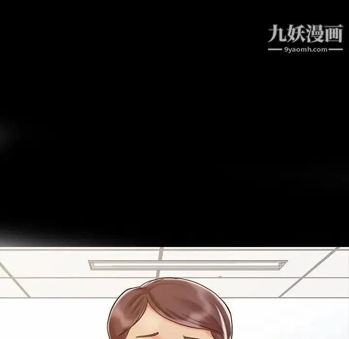 调阴妙手 第16话 第107页