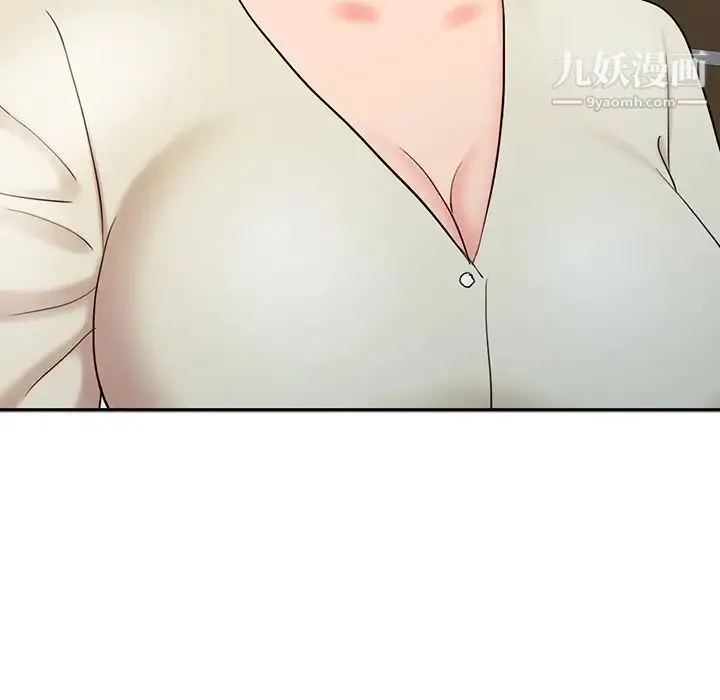 调阴妙手 第16话 第22页