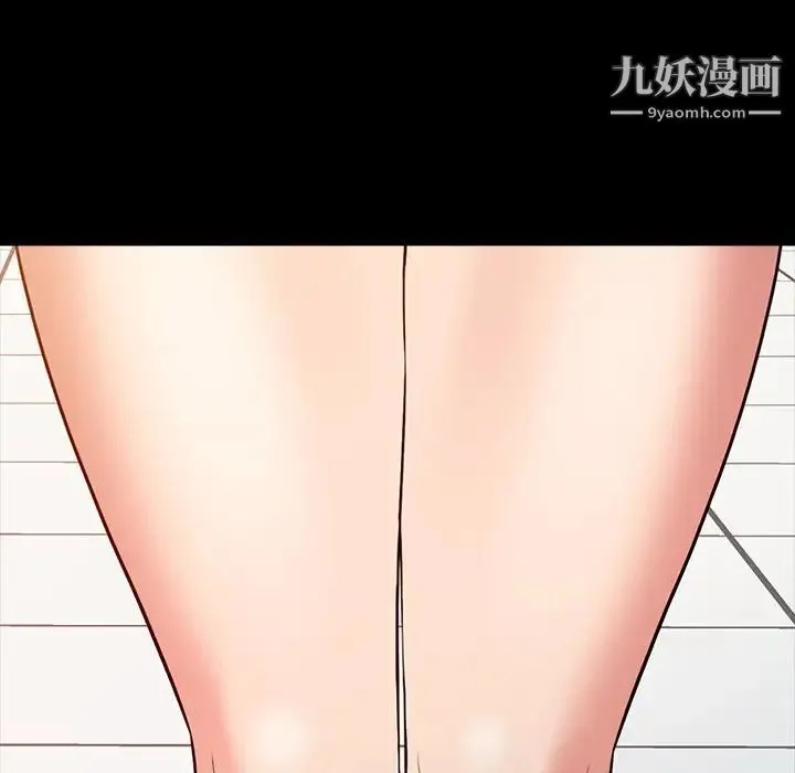 调阴妙手 第16话 第65页