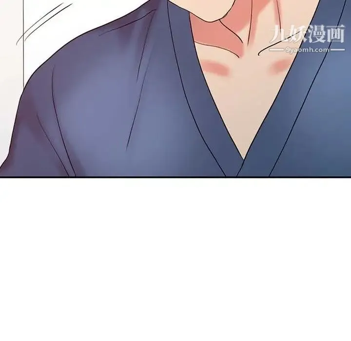 调阴妙手 第23话 第22页