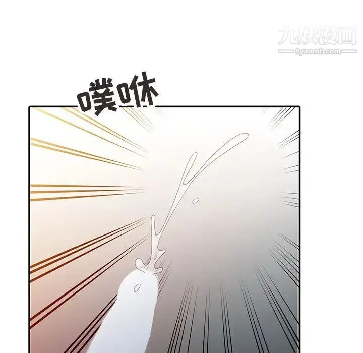 调阴妙手 第8话 第99页