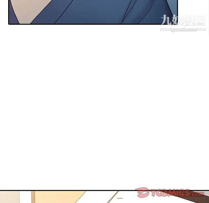 调阴妙手 第21话 第58页