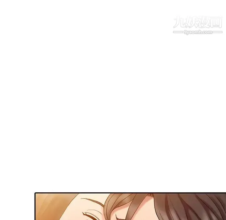 调阴妙手 第6话 第89页