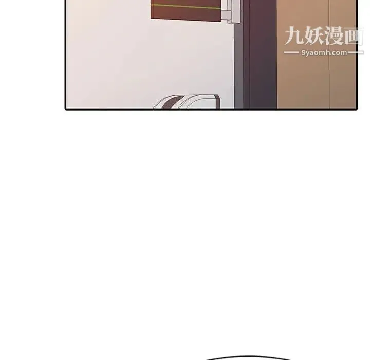 调阴妙手 第6话 第60页