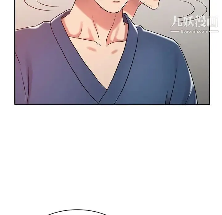 调阴妙手 第6话 第100页