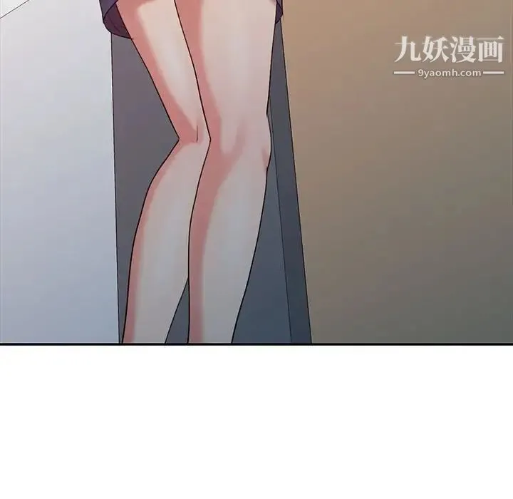 调阴妙手 第14话 第39页