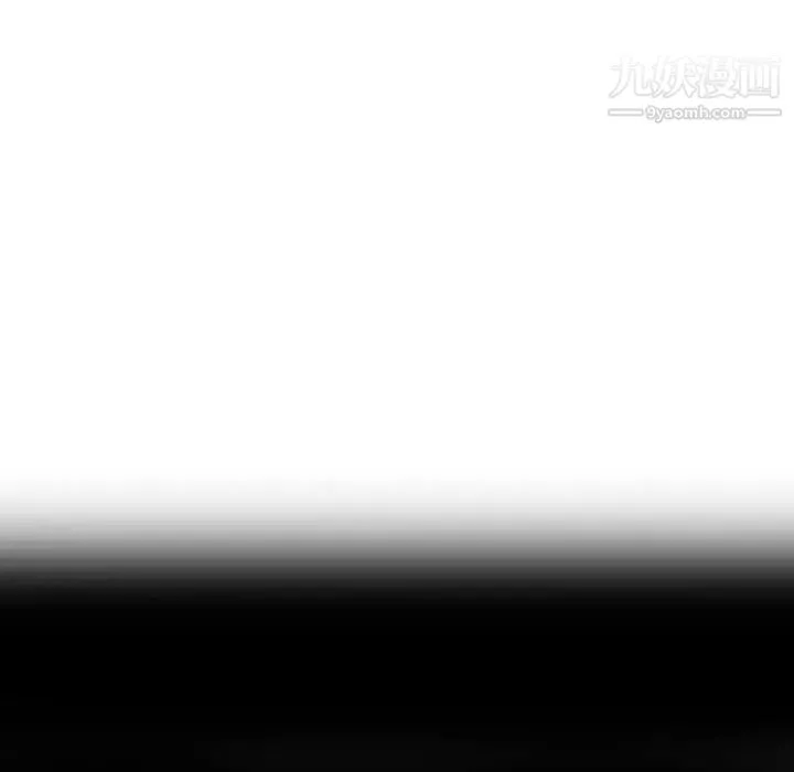 调阴妙手 第14话 第61页