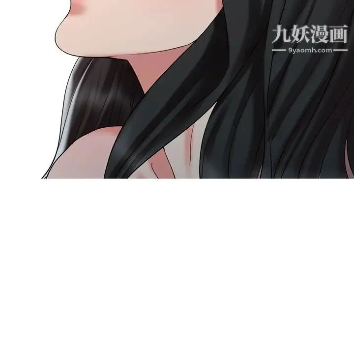 调阴妙手 第27话 第31页
