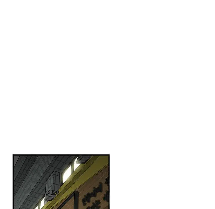 流言 第2话 第108页