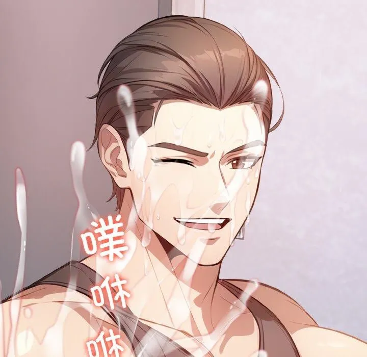 爱上按摩师 第10話 第49页